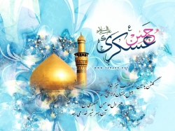 ولادت امام حسن عسکری(ع)
