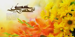 ولادت امام حسن عسکری(ع)