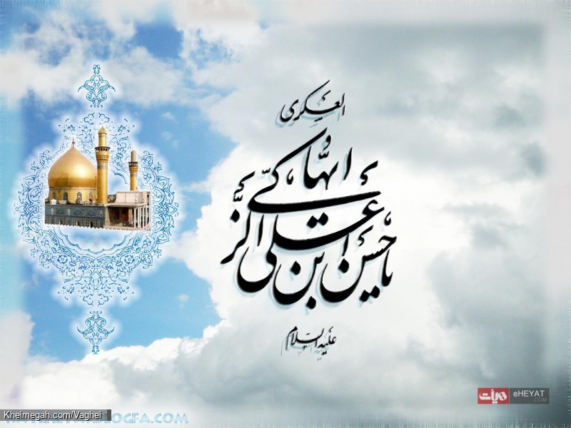 ولادت امام حسن عسکری(ع)