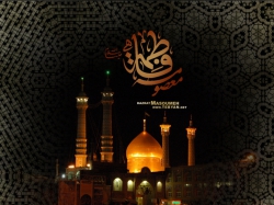 شهادت حضرت معصومه(س)