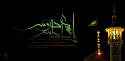 شهادت حضرت معصومه(س)