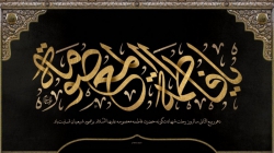 شهادت حضرت معصومه(س)