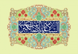 ولادت حضرت زینب کبری(س)
