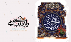 ولادت حضرت زینب کبری(س)