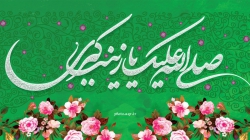 ولادت حضرت زینب کبری(س)