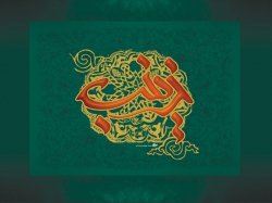 ولادت حضرت زینب کبری(س)