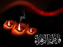 فاطمیه