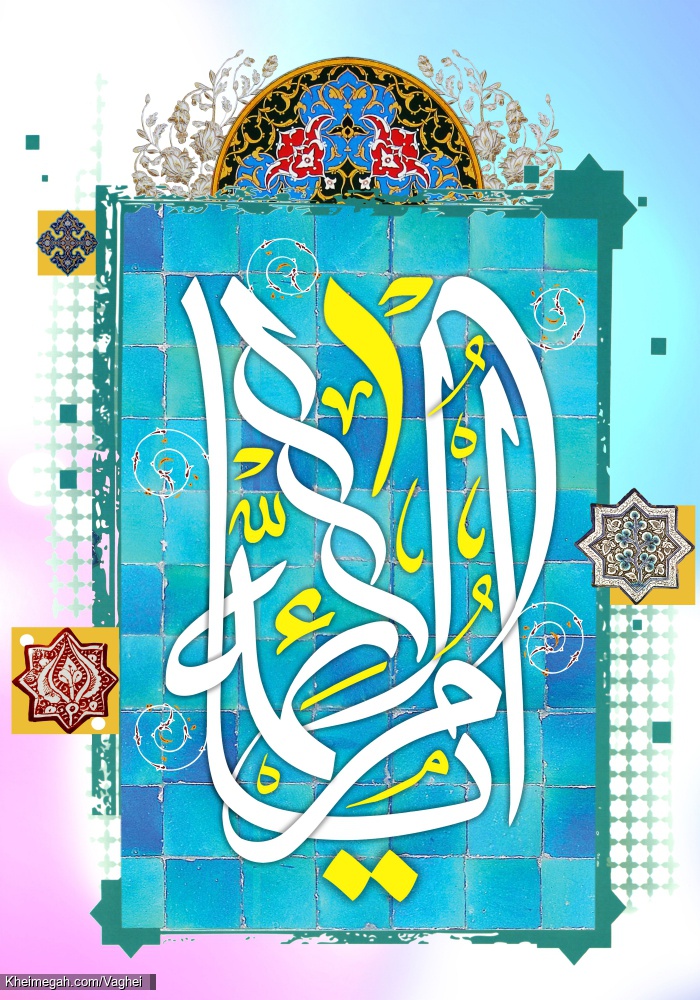 ولادت حضرت زهرا(س)