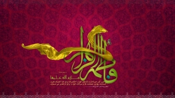 ولادت حضرت زهرا(س)
