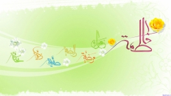 ولادت حضرت زهرا(س)