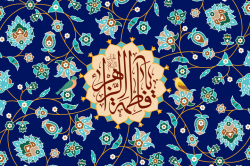 ولادت حضرت زهرا(س)