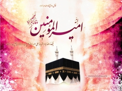 ولادت حضرت علی(ع)