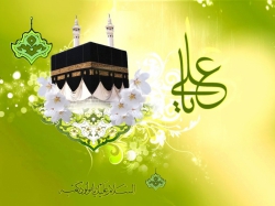 ولادت حضرت علی(ع)