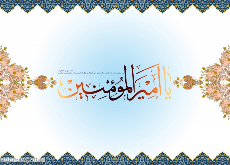 ولادت حضرت علی(ع)