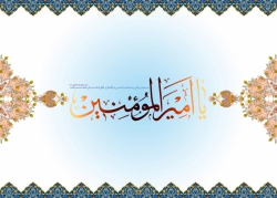 ولادت حضرت علی(ع)