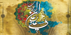 ولادت حضرت علی(ع)