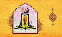 ولادت حضرت علی(ع)