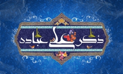 ولادت حضرت علی(ع)