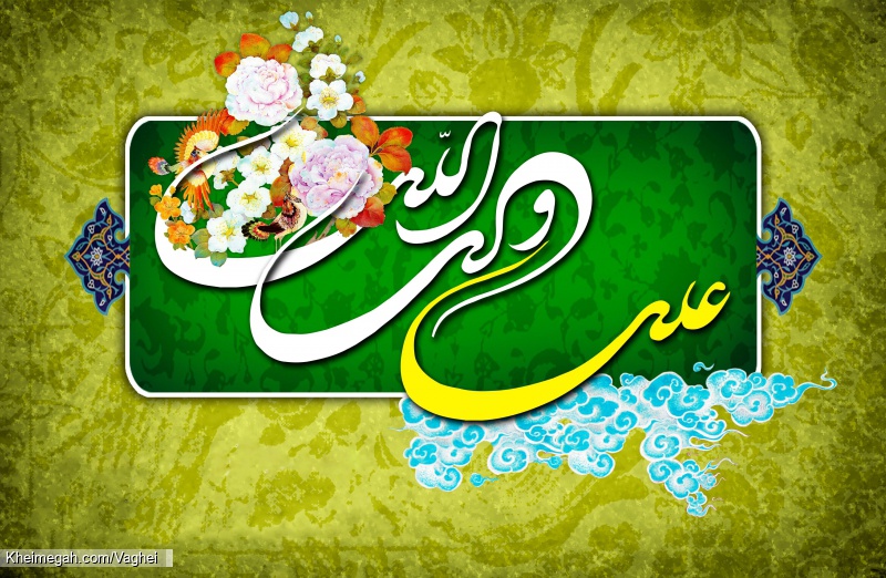 ولادت حضرت علی(ع)