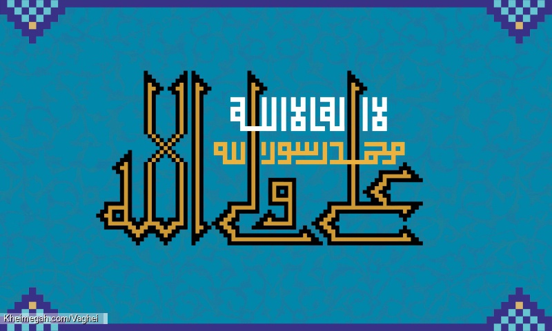 ولادت حضرت علی(ع)