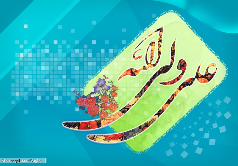 ولادت حضرت علی(ع)