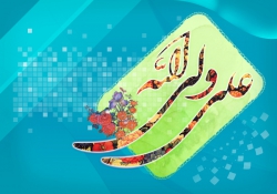 ولادت حضرت علی(ع)
