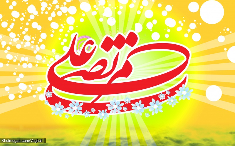 ولادت حضرت علی(ع)