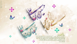 ولادت امام حسین(ع)، حضرت عباس(ع) و امام سجاد(ع)