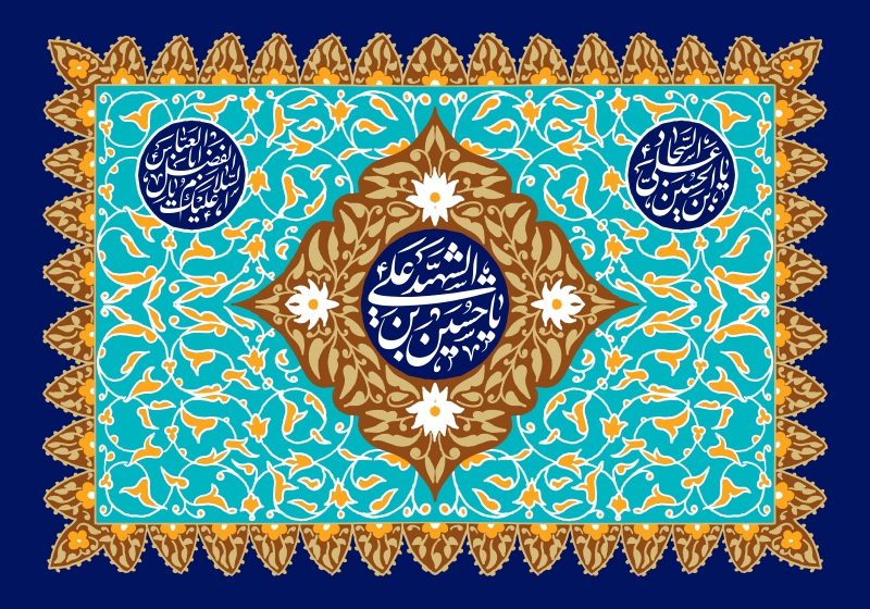 ولادت امام حسین(ع)، حضرت عباس(ع) و امام سجاد(ع)