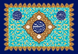 ولادت امام حسین(ع)، حضرت عباس(ع) و امام سجاد(ع)