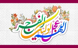 نیمه شعبان