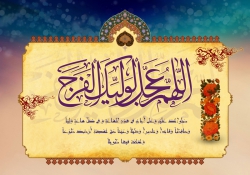 نیمه شعبان