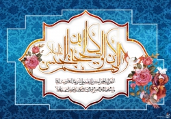 نیمه شعبان