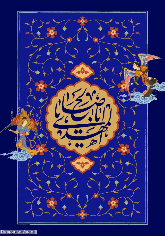 نیمه شعبان
