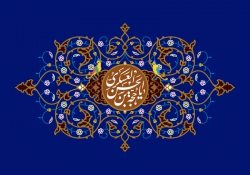 نیمه شعبان