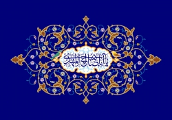 نیمه شعبان