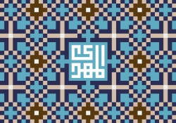 نیمه شعبان