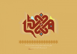 نیمه شعبان