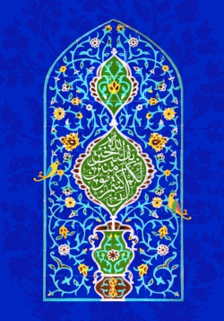نیمه شعبان