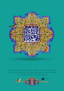 نیمه شعبان