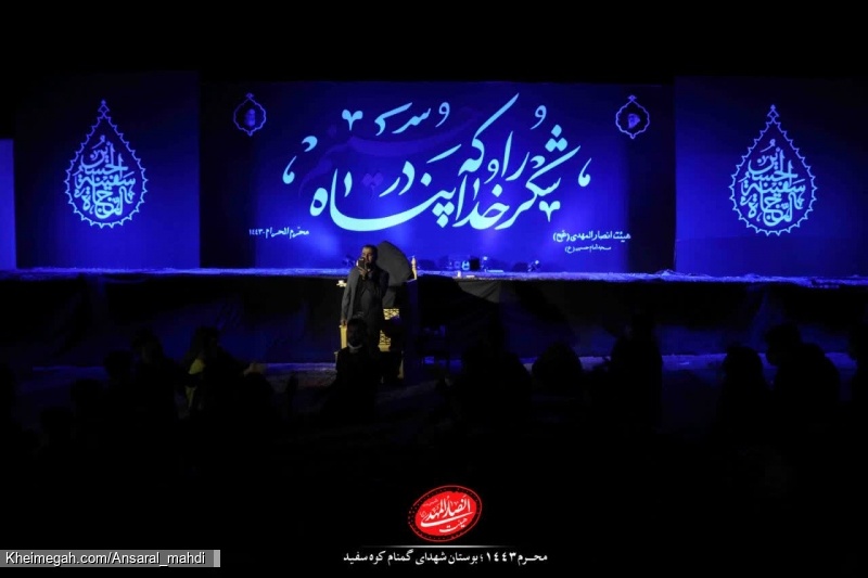 عزاداری