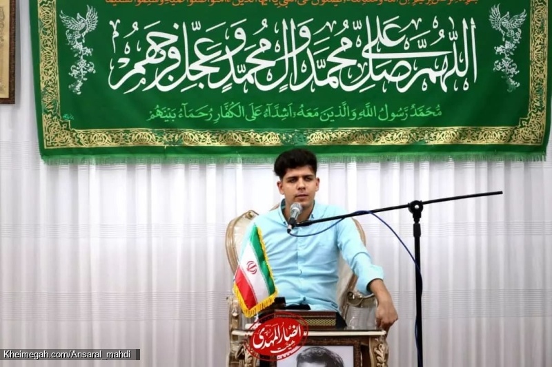 قرائت قران