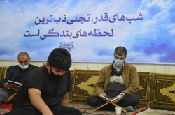 گزارش تصویری مراسم شب قدر