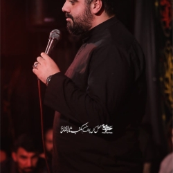 کربلایی فرشید حقی