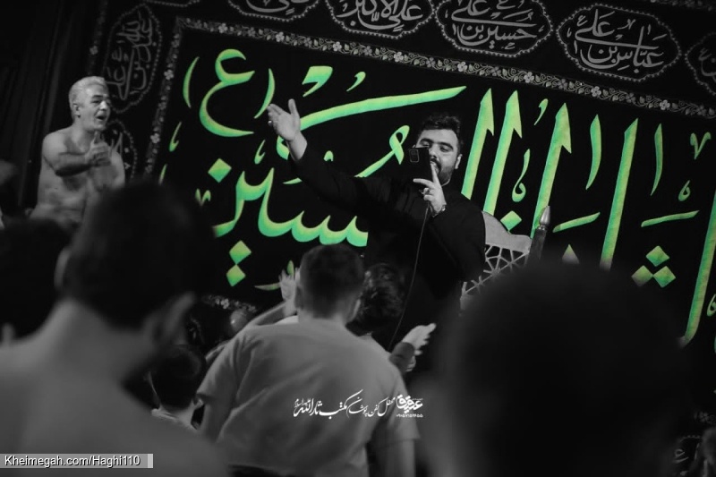 کربلایی فرشید حقی