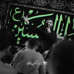 کربلایی فرشید حقی