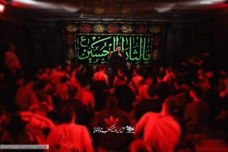 کربلایی فرشید حقی