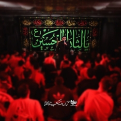 کربلایی فرشید حقی