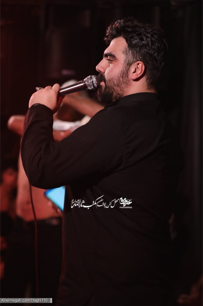 کربلایی فرشید حقی