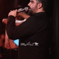 کربلایی فرشید حقی